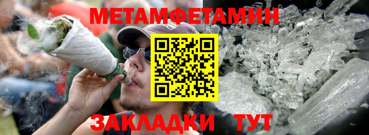 Амфетамин 97%  Amphetamine  Пыть-Ях  Вход с VPN 