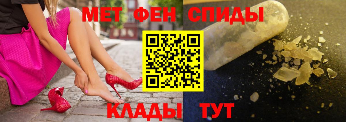 Амфетамин Premium Пыть-Ях