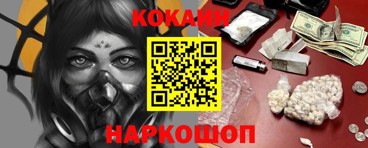Cocaine 98% Пыть-Ях