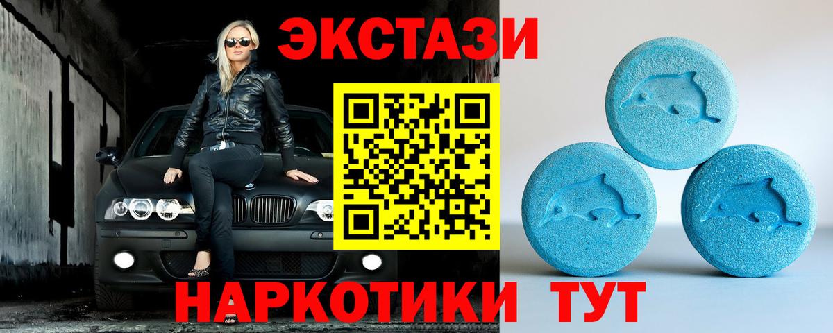   как зайти  Вход с VPN  Пыть-Ях  Экстази 280 MDMA  ЭКСТАЗИ 