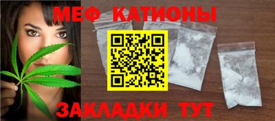 сатива Пенза