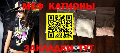 прущая мука Партизанск