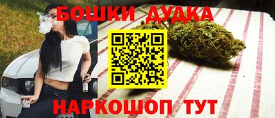 прущая мука Партизанск