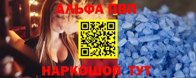 прущая мука Партизанск