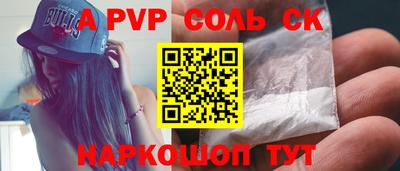 сатива Пенза
