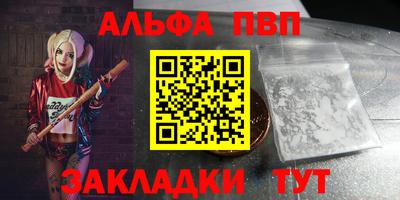 прущая мука Партизанск