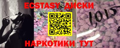 прущая мука Партизанск
