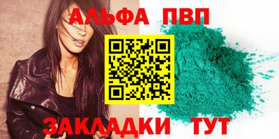 сатива Пенза