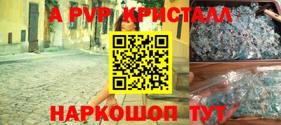 прущая мука Партизанск