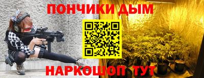 прущая мука Партизанск