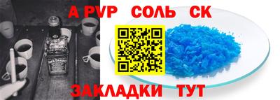 прущая мука Партизанск