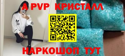 сатива Пенза