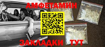 прущая мука Партизанск