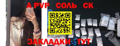 прущая мука Первоуральск