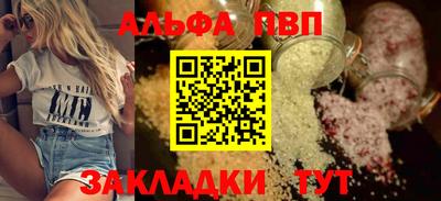 сатива Пенза