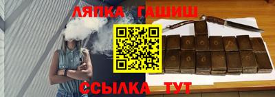прущая мука Партизанск