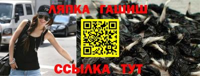 сатива Пенза