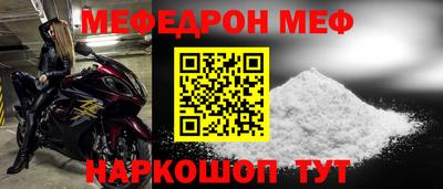 прущая мука Первоуральск