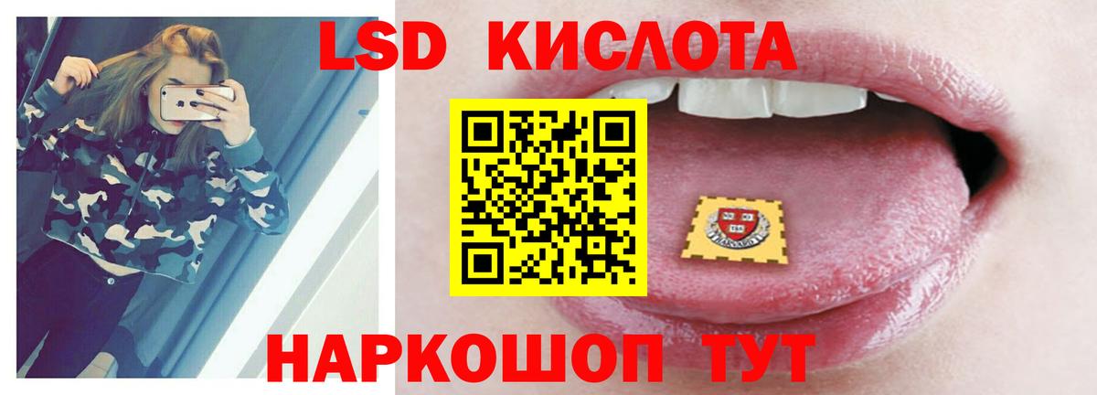 Лсд 25 экстази кислота Пыть-Ях