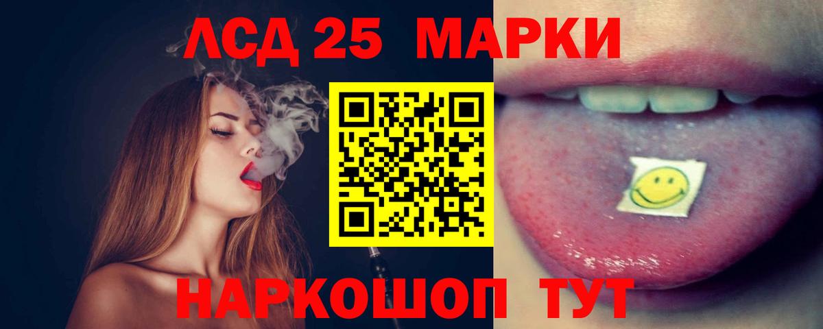 ЛСД экстази ecstasy  Вход с VPN  ЛСД экстази ecstasy  ЛСД экстази  Пыть-Ях 