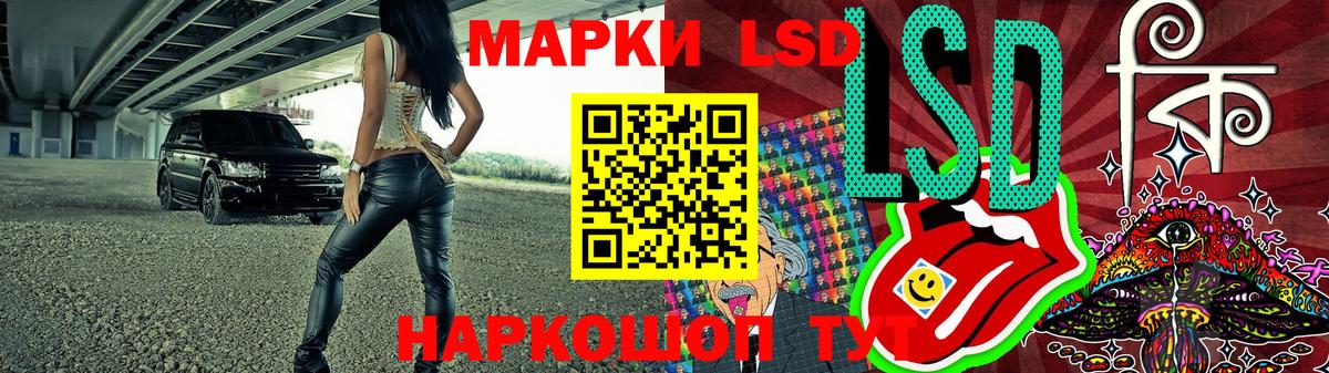 Наркотические марки 1,5мг  Вход с VPN  где можно купить   Наркотические марки 1,5мг  Пыть-Ях 