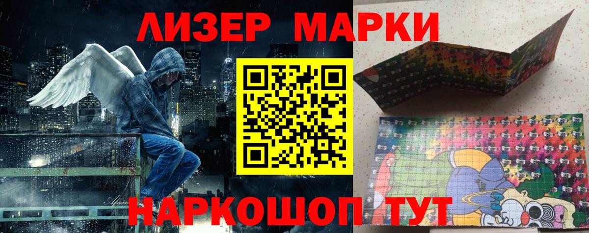 Марки N-bome 1,8мг Пыть-Ях