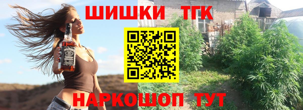 Конопля AK-47  Вход с VPN  Марихуана ГИДРОПОН  МАРИХУАНА VHQ  Пыть-Ях 